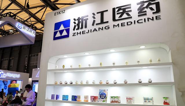 �㽭ҽҩ��ҵ�ӡ���Ʒ���¡�������ҵ��