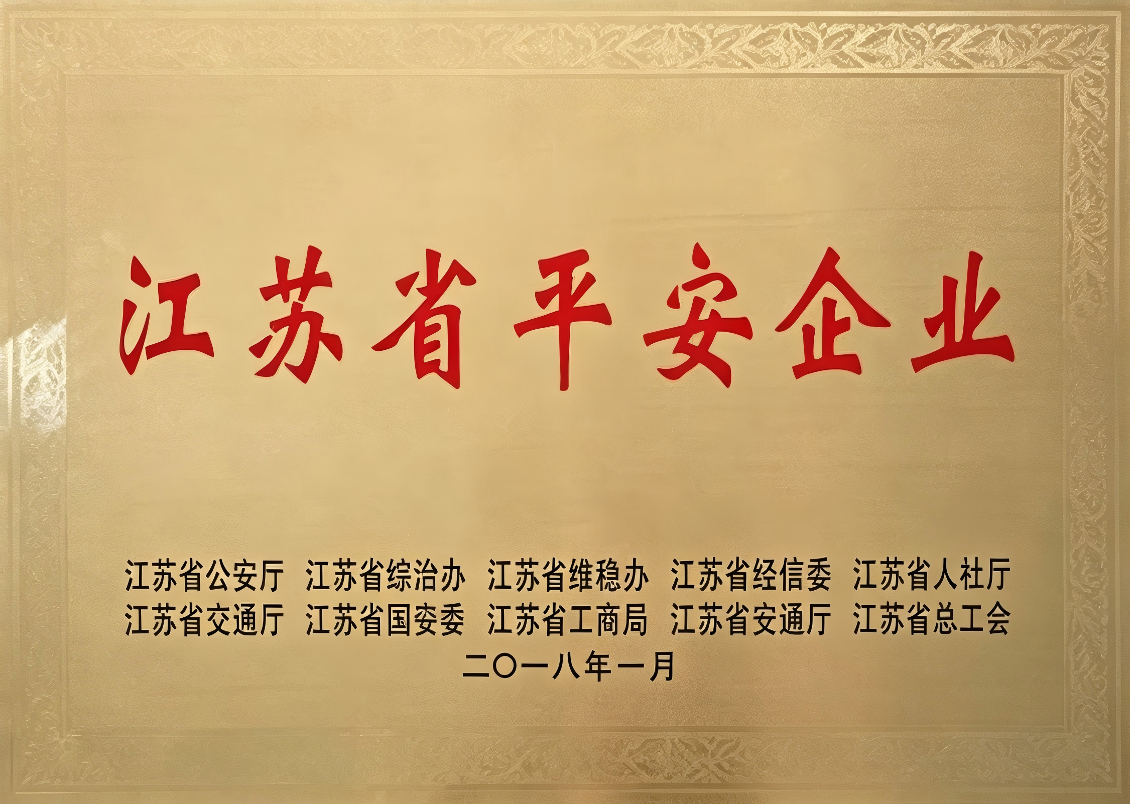 �Ͼ���������ƽ����ҵ֤��